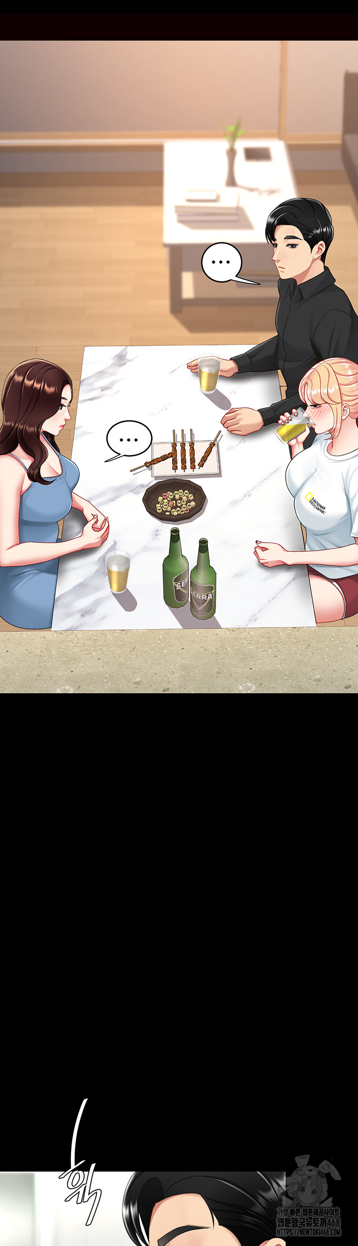 Mom Eat First Raw - Chapter 96 Page 65