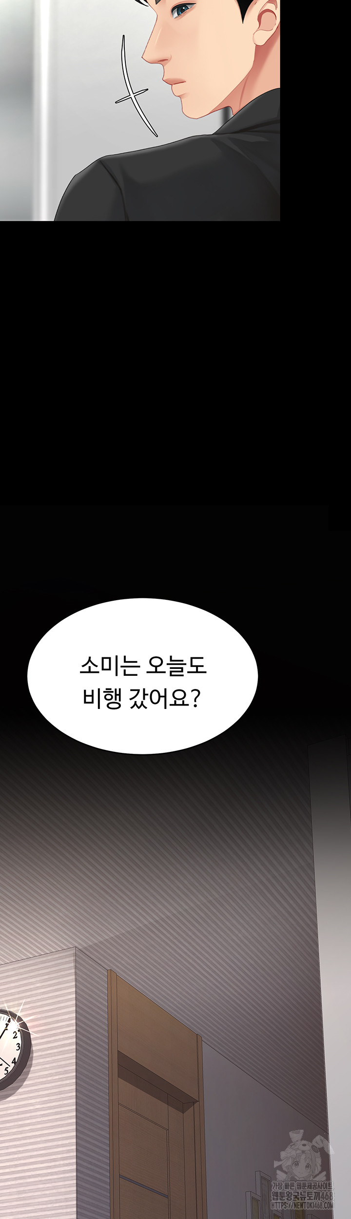 Mom Eat First Raw - Chapter 96 Page 66