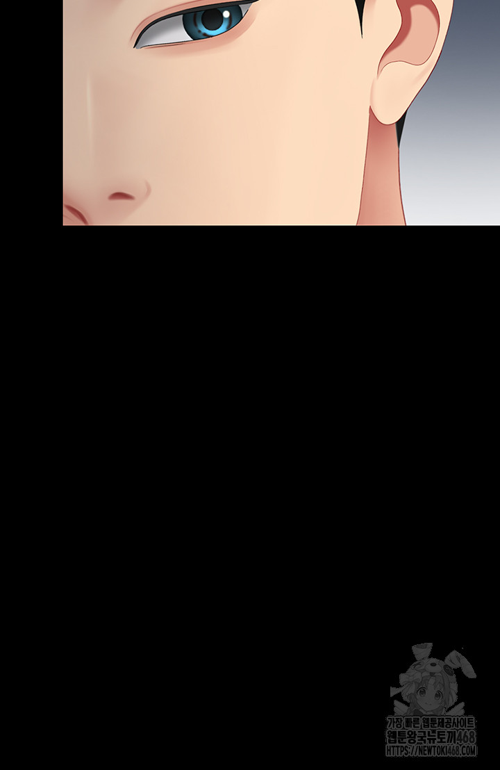 Mom Eat First Raw - Chapter 96 Page 68