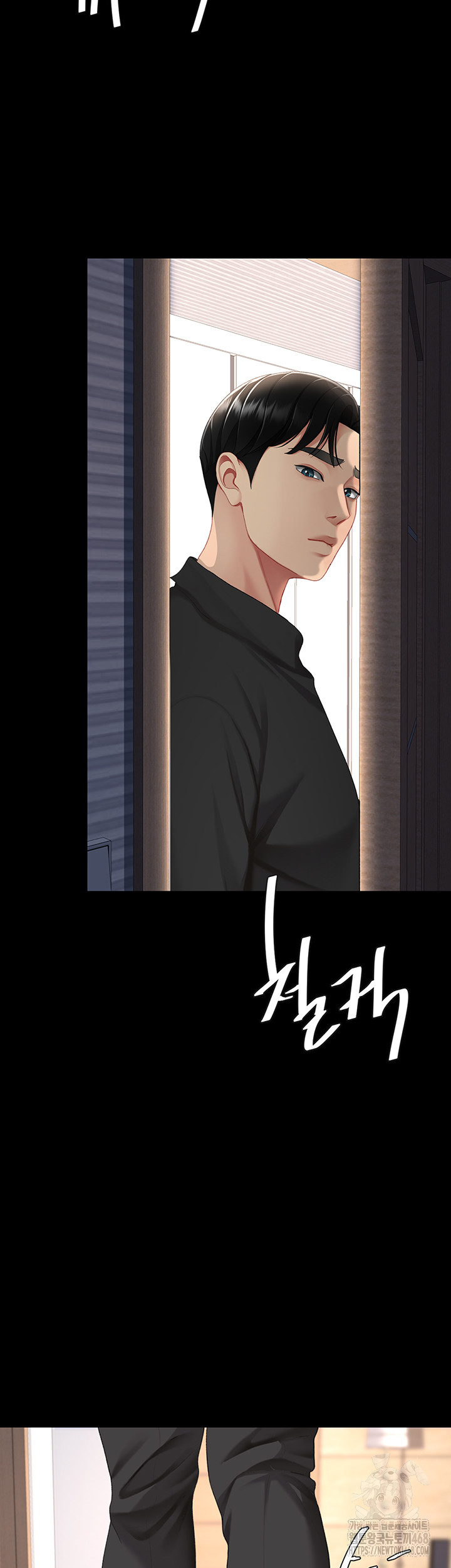 Mom Eat First Raw - Chapter 96 Page 74