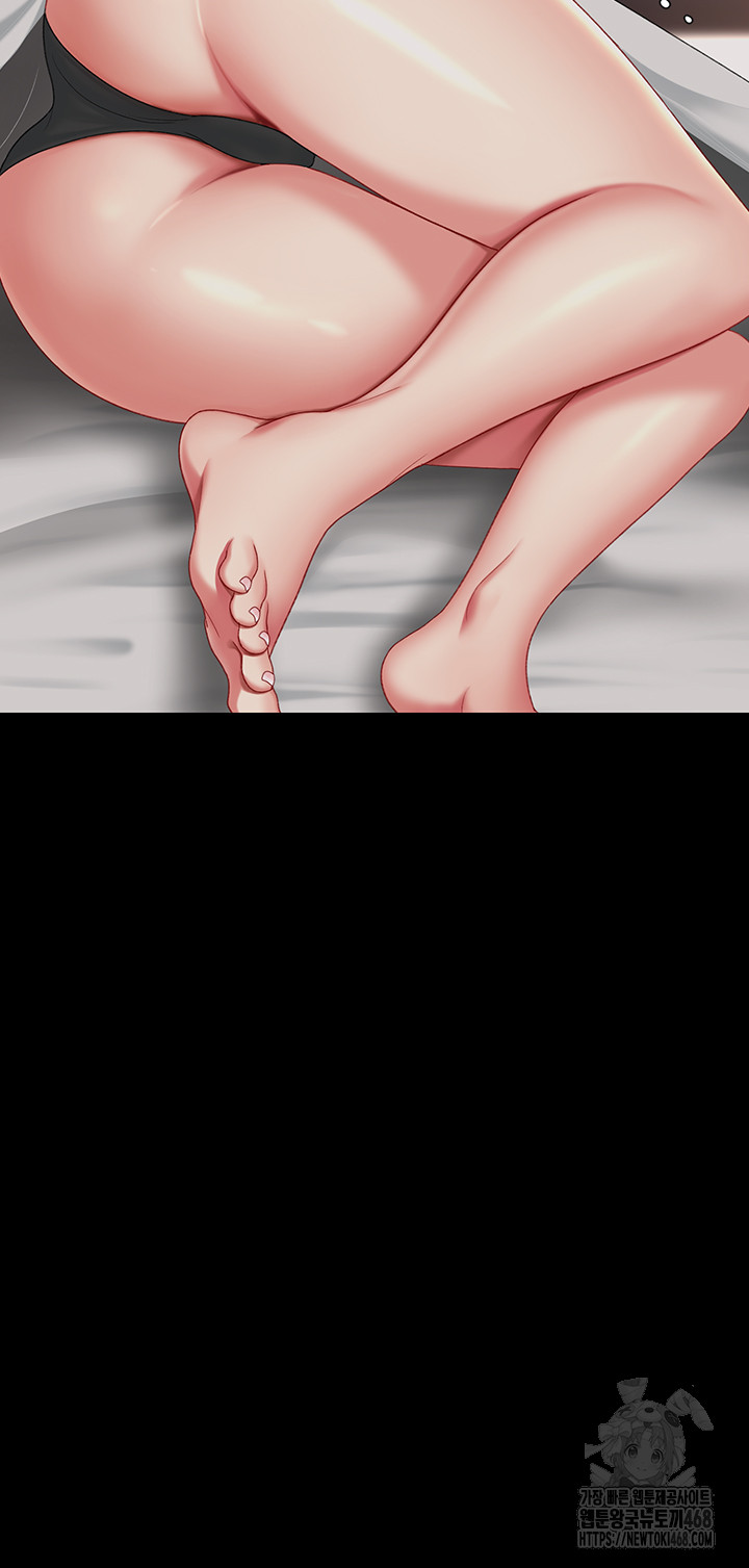 Mom Eat First Raw - Chapter 96 Page 76