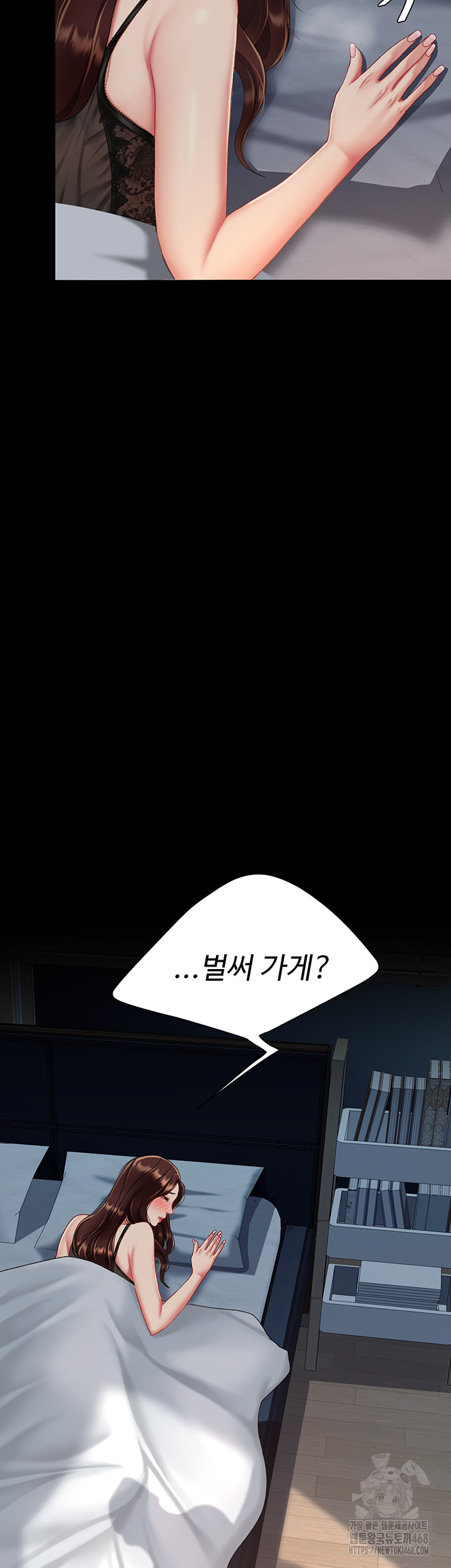 Mom Eat First Raw - Chapter 96 Page 79