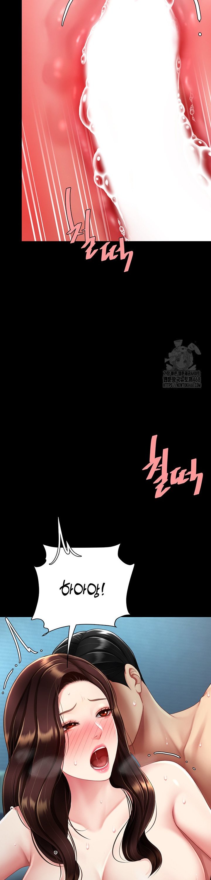 Mom Eat First Raw - Chapter 97 Page 16