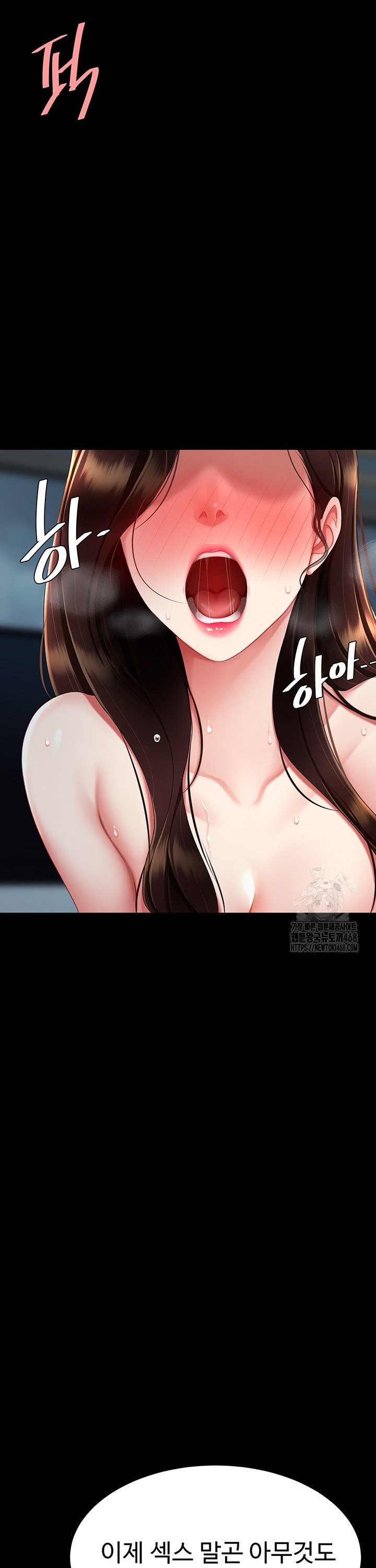 Mom Eat First Raw - Chapter 97 Page 20