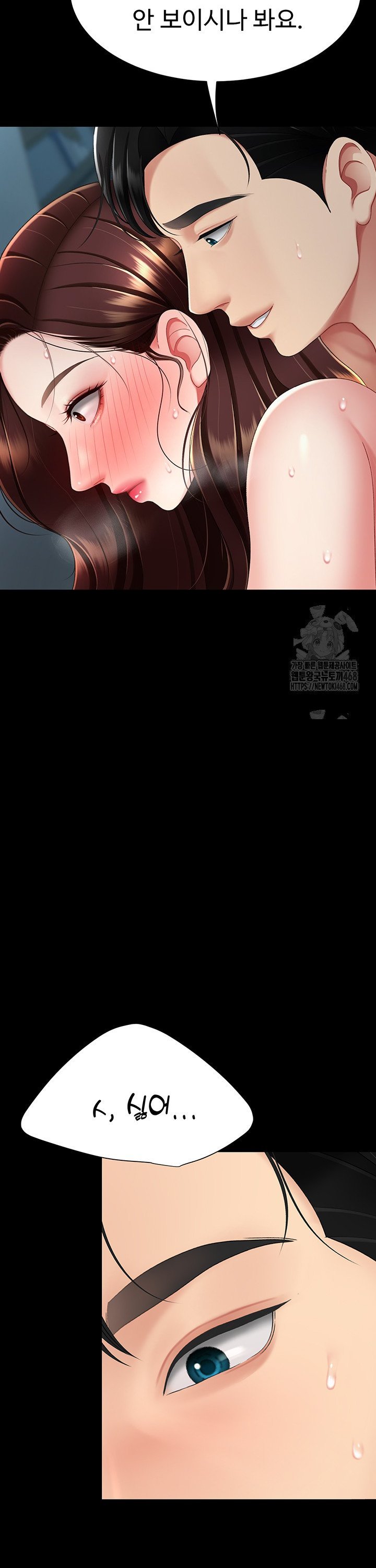 Mom Eat First Raw - Chapter 97 Page 21