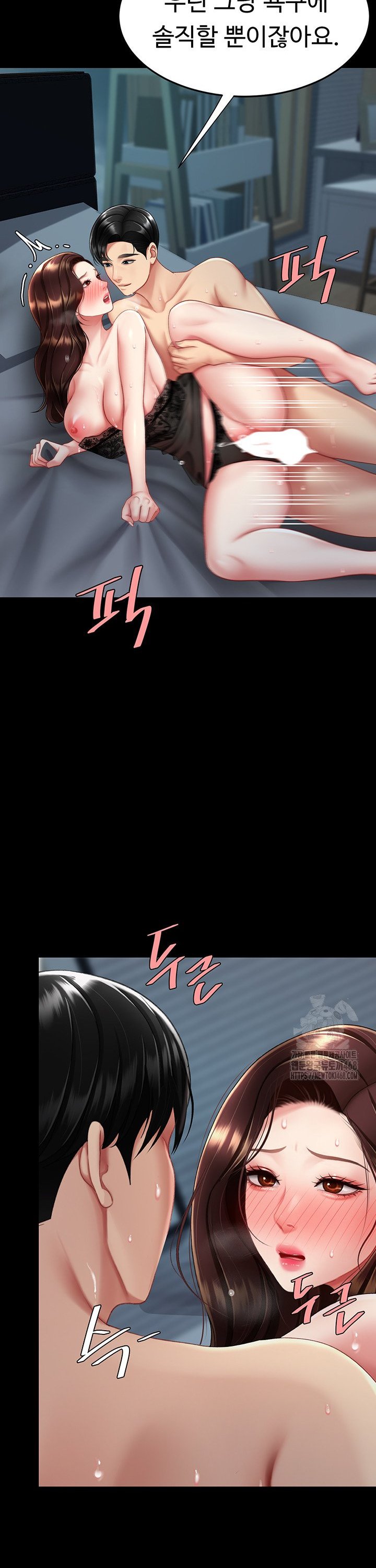 Mom Eat First Raw - Chapter 97 Page 27