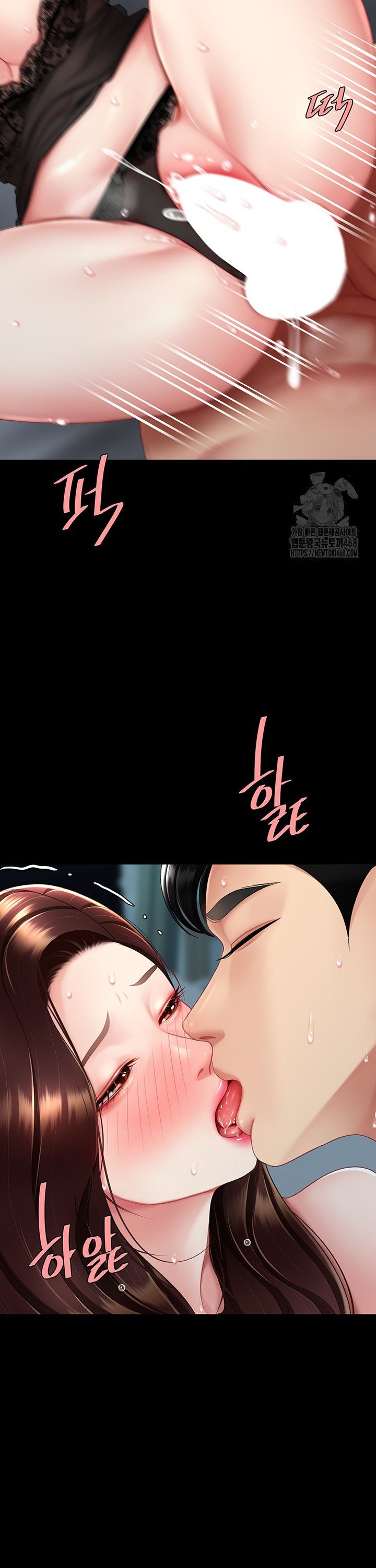 Mom Eat First Raw - Chapter 97 Page 29