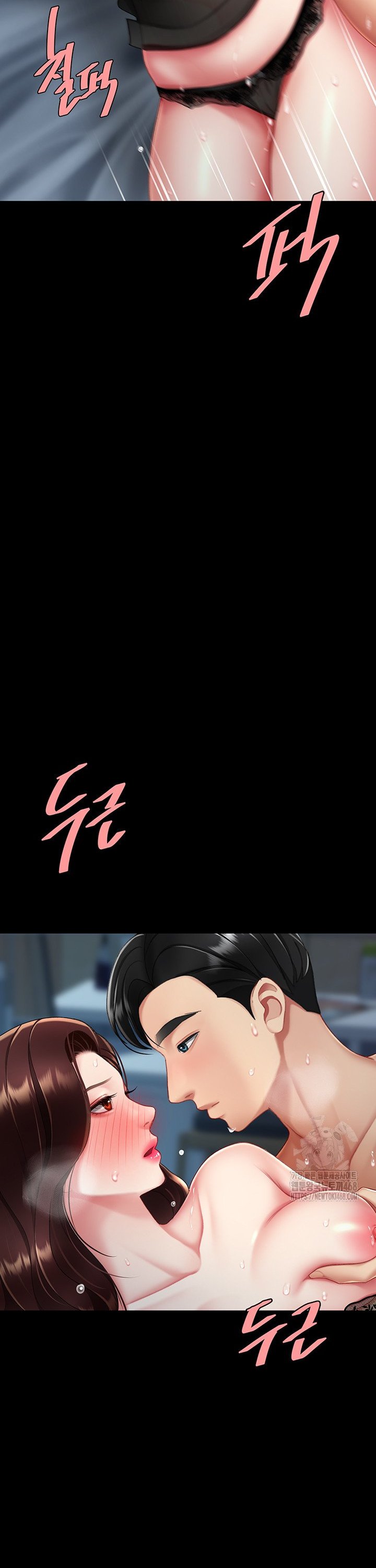 Mom Eat First Raw - Chapter 97 Page 39