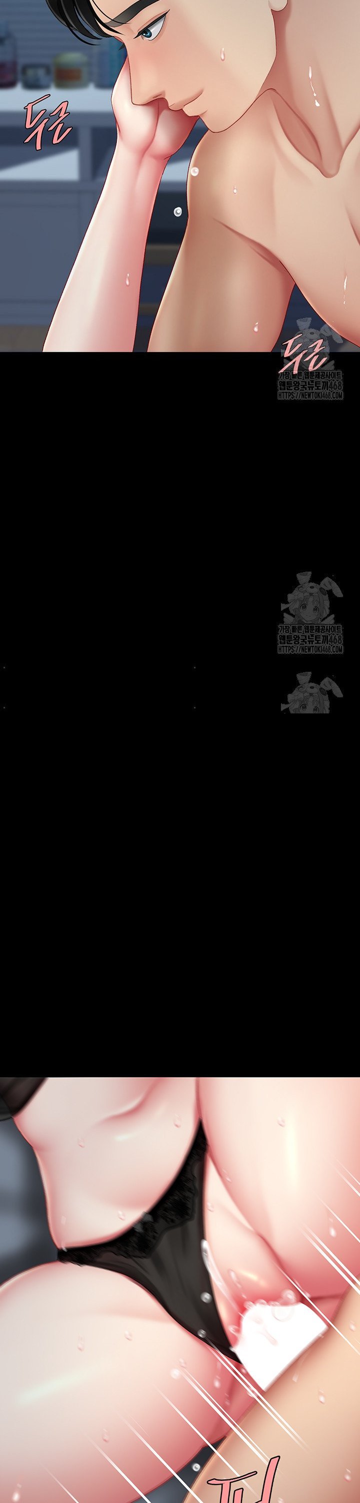 Mom Eat First Raw - Chapter 97 Page 42