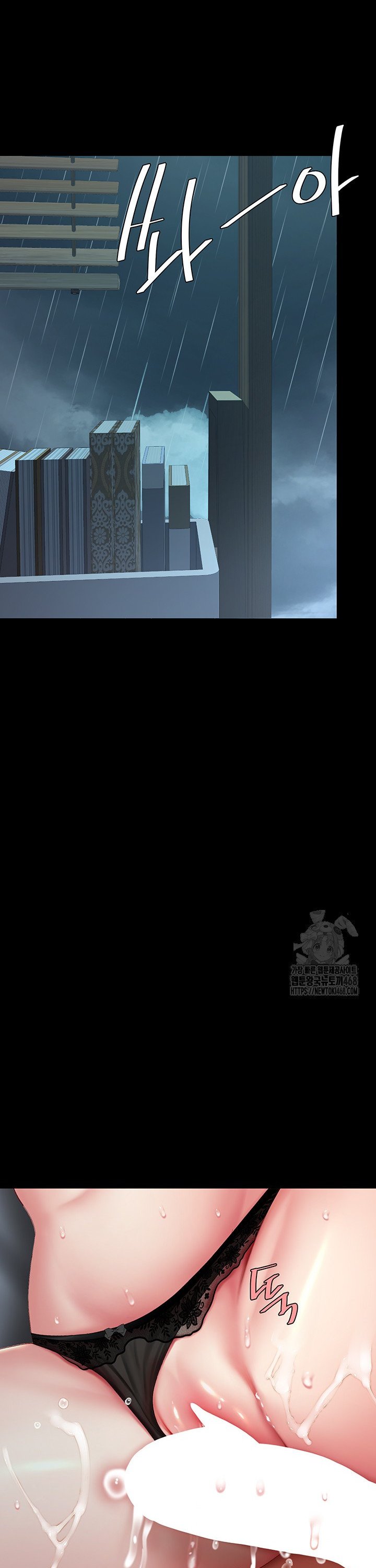 Mom Eat First Raw - Chapter 97 Page 46