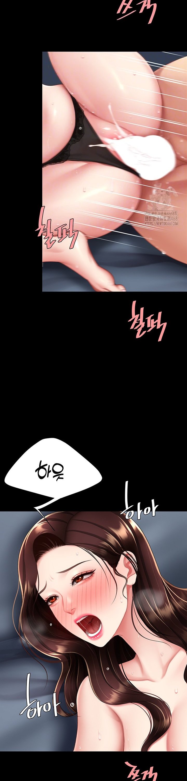 Mom Eat First Raw - Chapter 97 Page 8