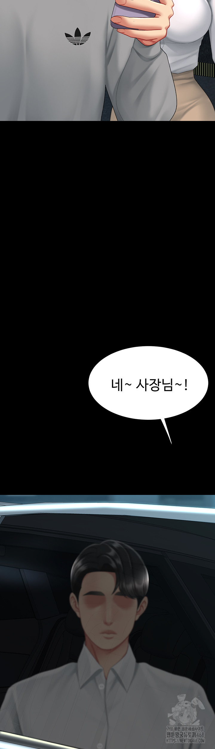 Mom Eat First Raw - Chapter 99 Page 21