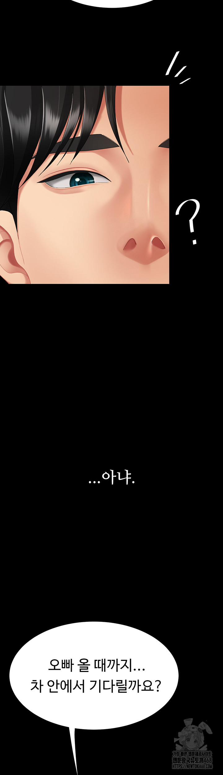 Mom Eat First Raw - Chapter 99 Page 29