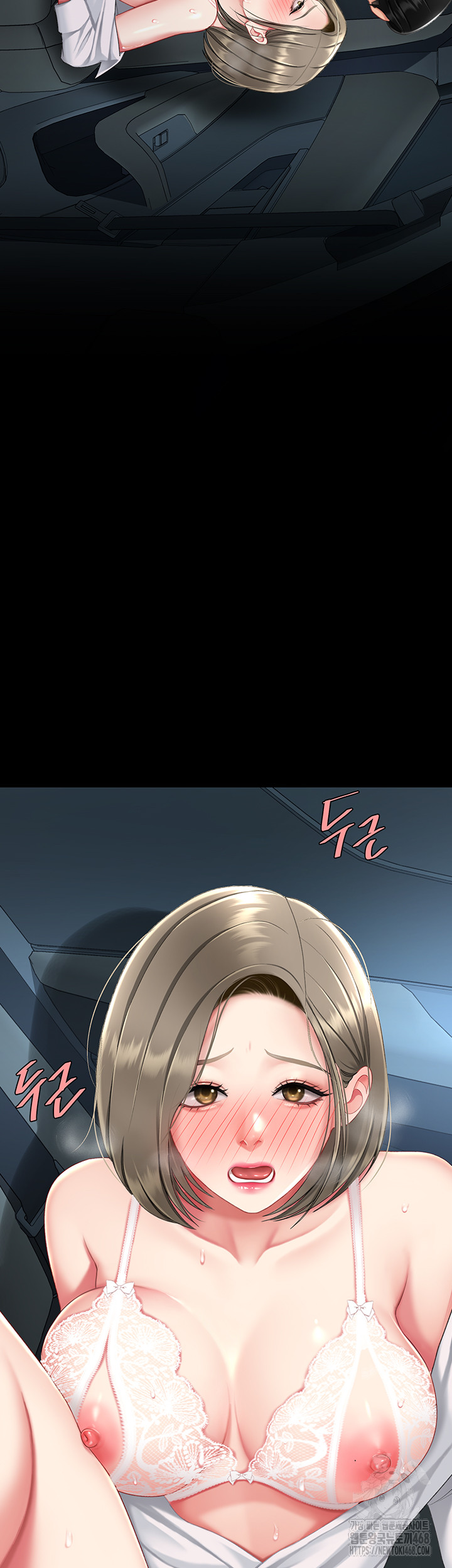 Mom Eat First Raw - Chapter 99 Page 50