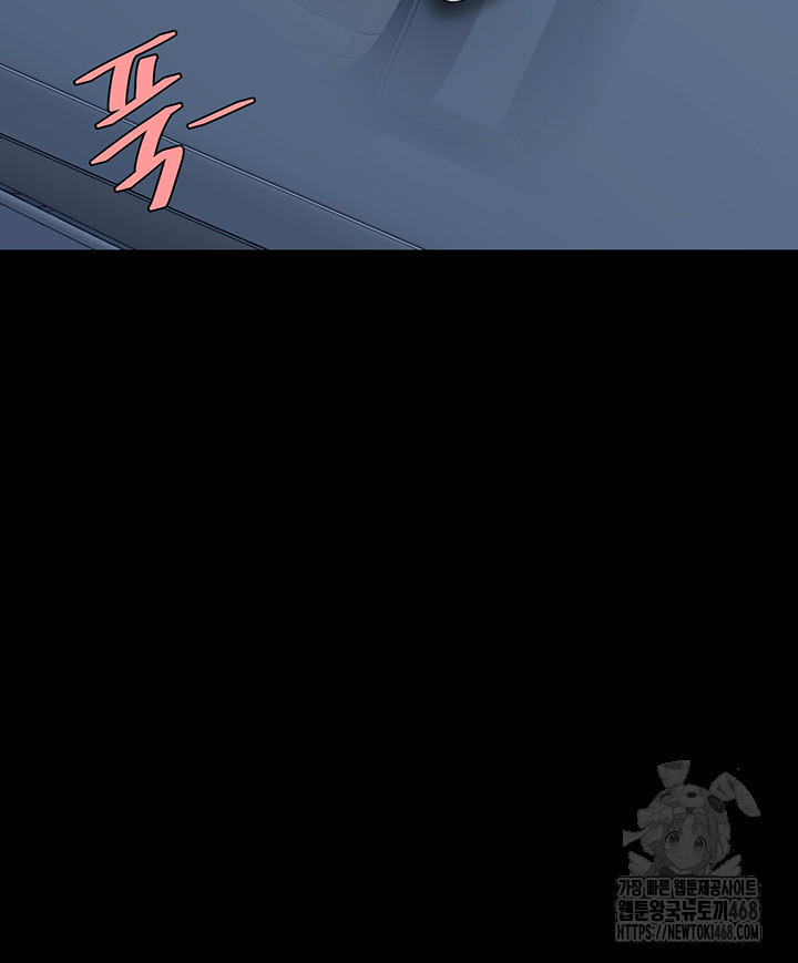 Mom Eat First Raw - Chapter 99 Page 59