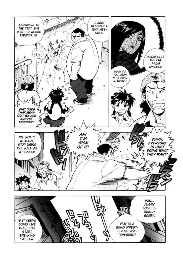 Aiki - Chapter 10 Page 22