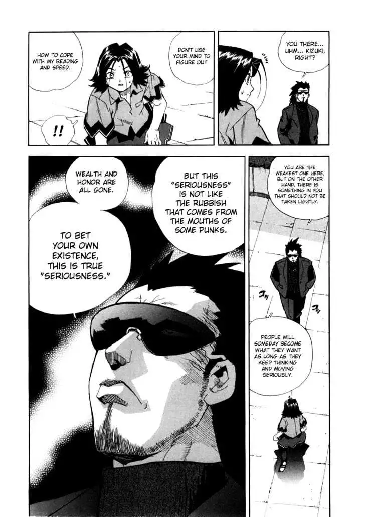 Aiki - Chapter 17 Page 12
