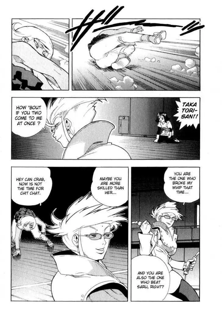 Aiki - Chapter 32 Page 22