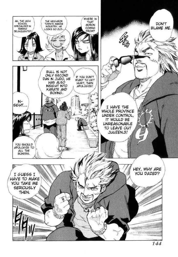 Aiki - Chapter 41 Page 8