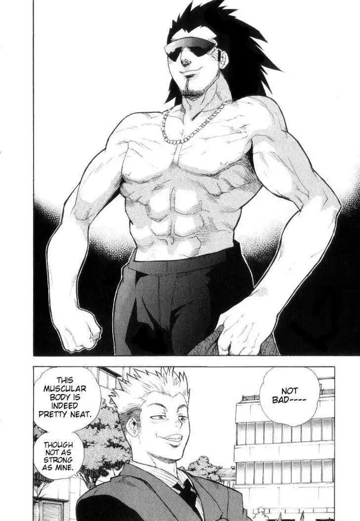 Aiki - Chapter 42 Page 8