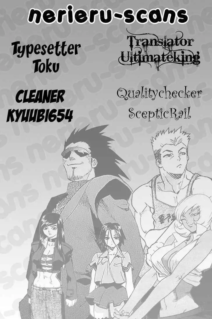 Aiki - Chapter 46 Page 25
