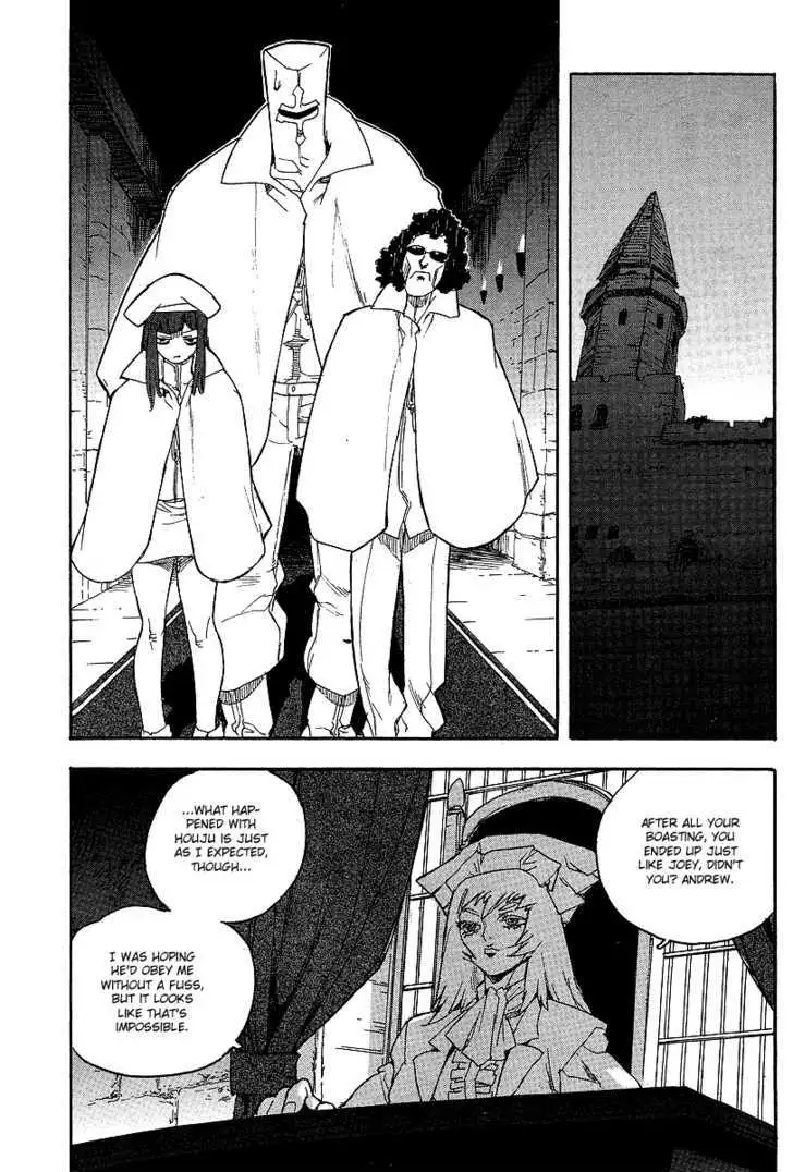 Aiki - Chapter 63 Page 7