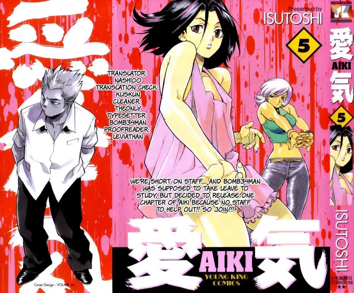 Aiki - Chapter 68 Page 1