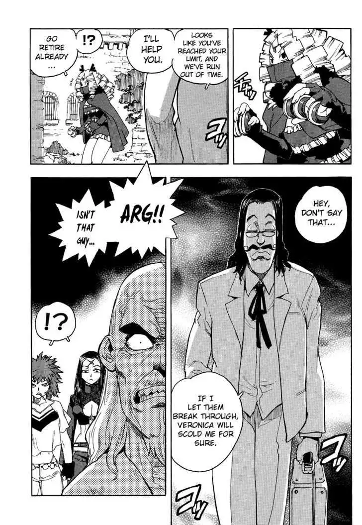Aiki - Chapter 74 Page 8