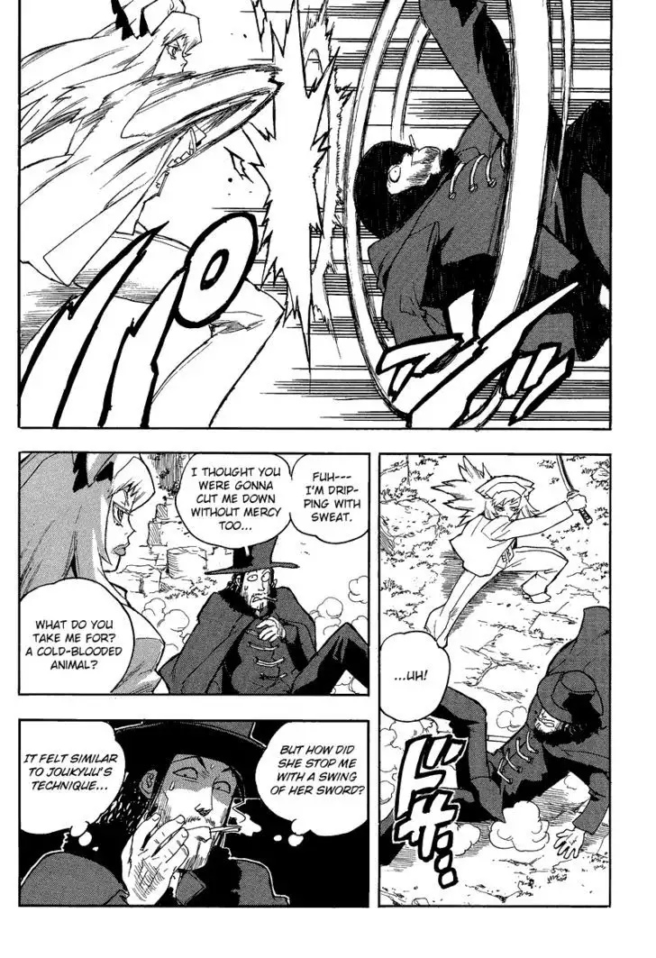 Aiki - Chapter 79 Page 25