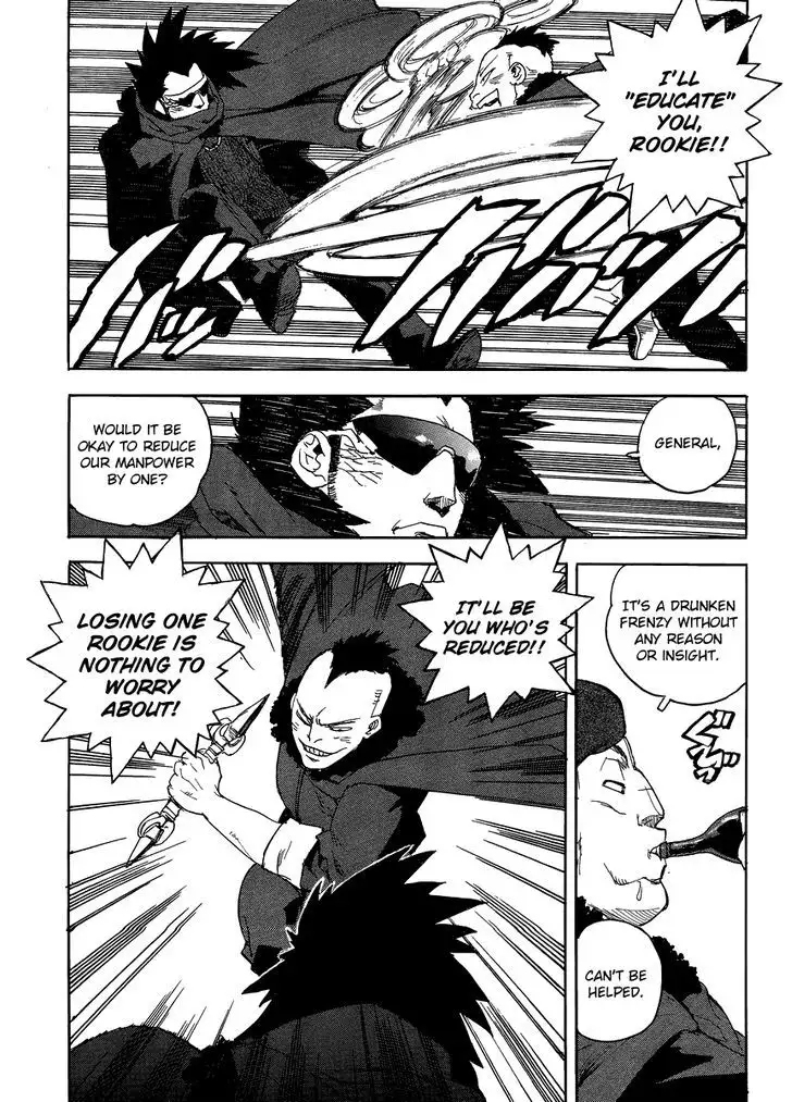 Aiki - Chapter 81 Page 22