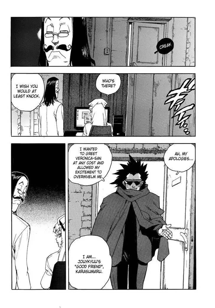 Aiki - Chapter 82 Page 25