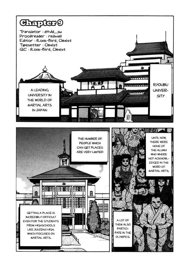 Aiki - Chapter 9 Page 1