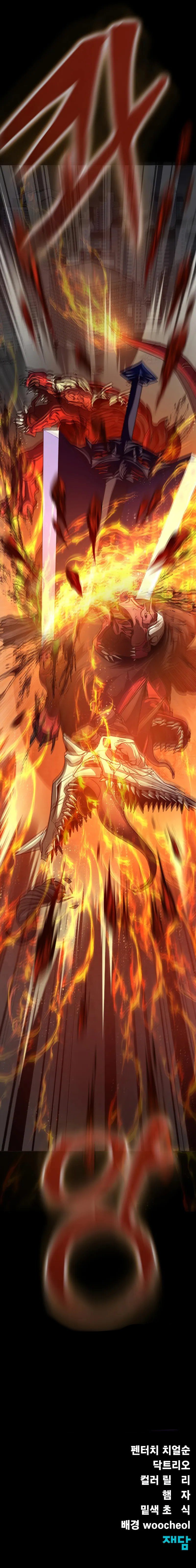 Steel-Eating Player! - Chapter 71 Page 17