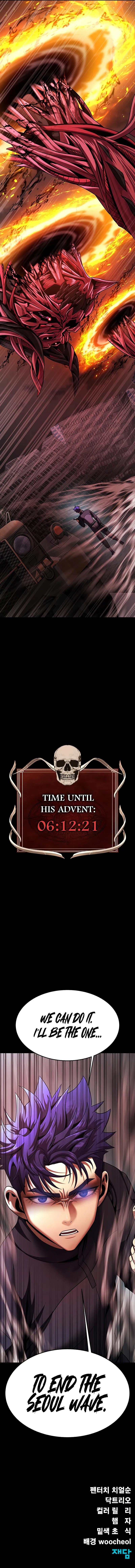 Steel-Eating Player! - Chapter 72 Page 17