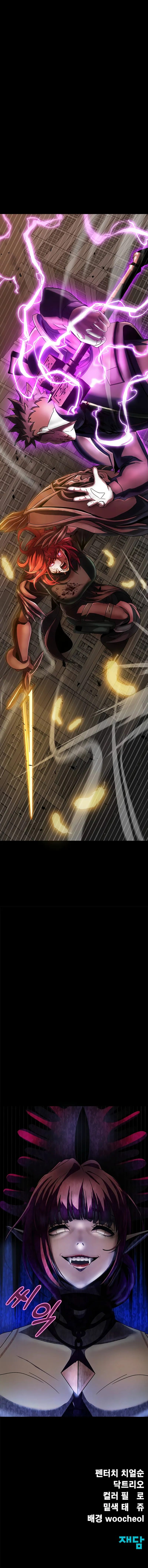 Steel-Eating Player! - Chapter 78 Page 23