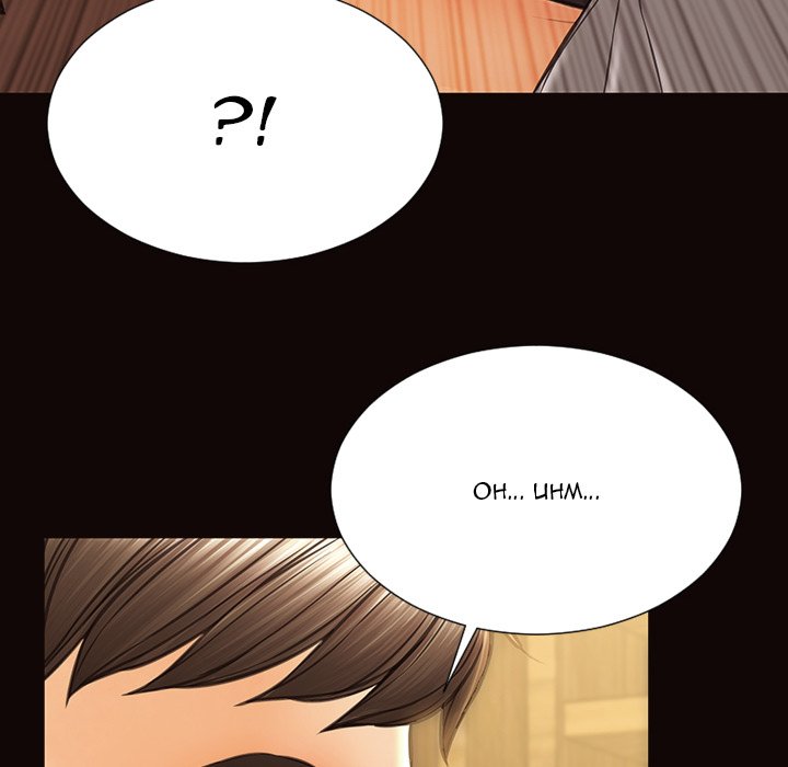 Superstar Cynthia Oh - Chapter 46 Page 101