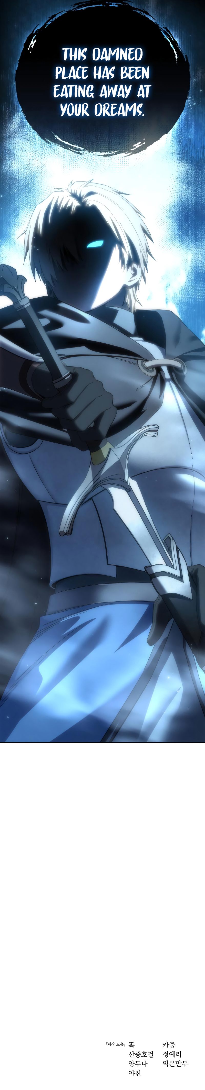 Star-Embracing Swordmaster - Chapter 86 Page 15