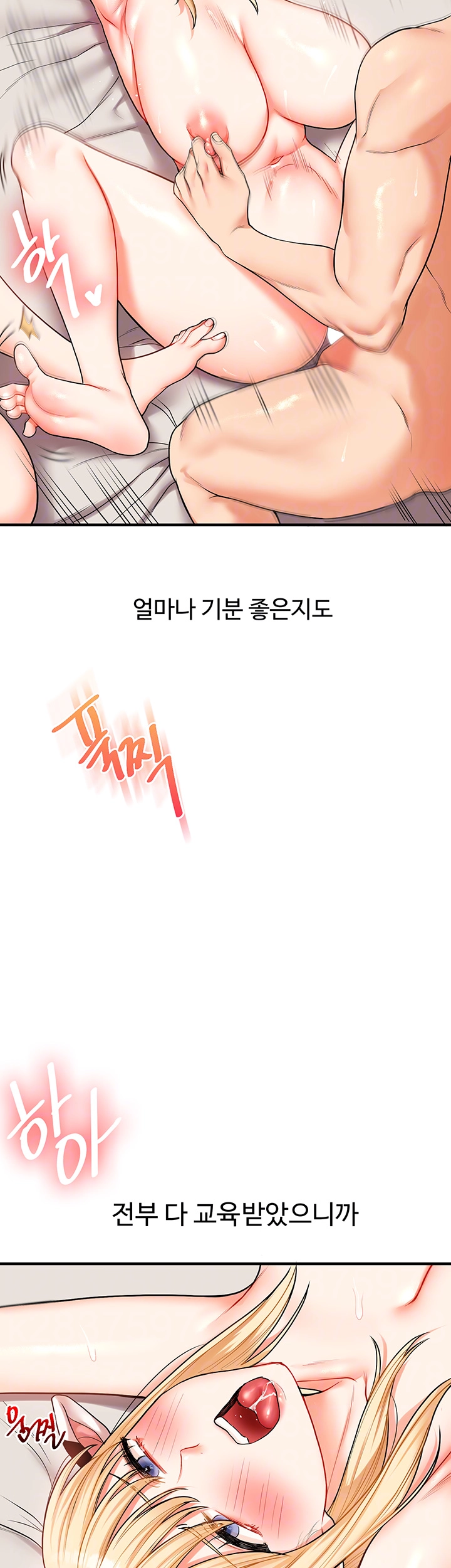 Relationship Reverse Button: Let’s Cure That Arrogant Girl Raw - Chapter 48 Page 12