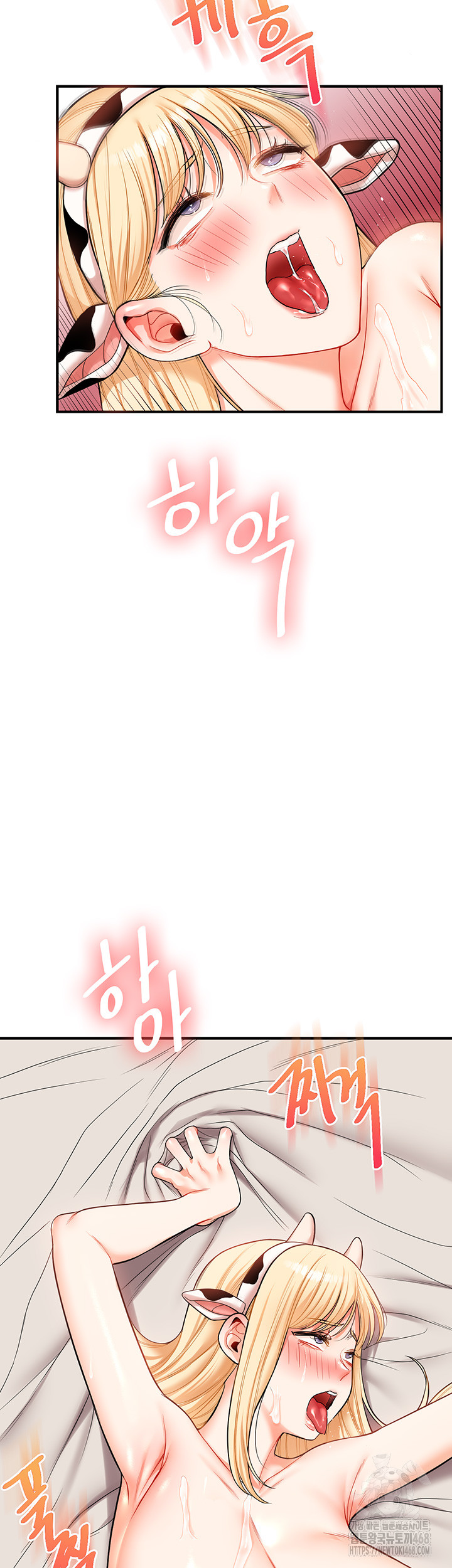 Relationship Reverse Button: Let’s Cure That Arrogant Girl Raw - Chapter 48 Page 21