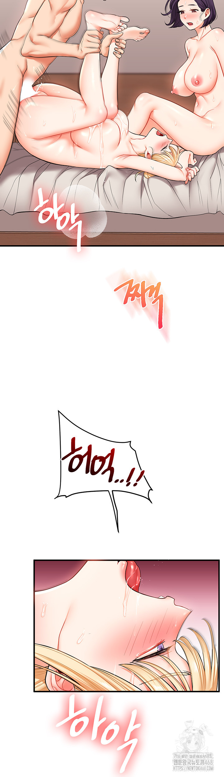 Relationship Reverse Button: Let’s Cure That Arrogant Girl Raw - Chapter 48 Page 23