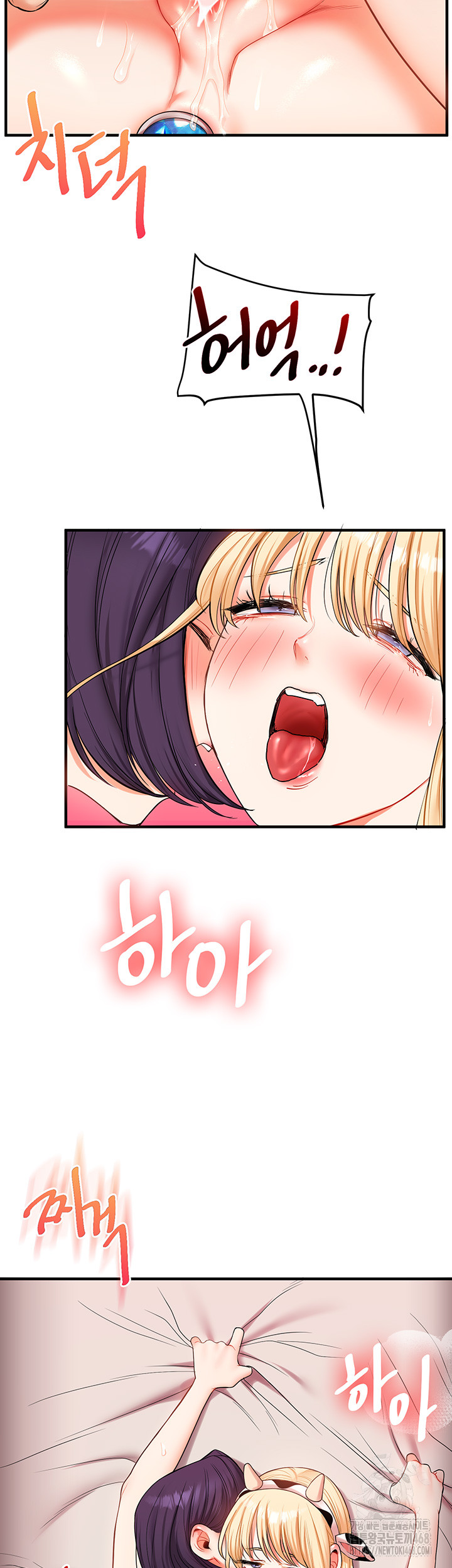 Relationship Reverse Button: Let’s Cure That Arrogant Girl Raw - Chapter 48 Page 31