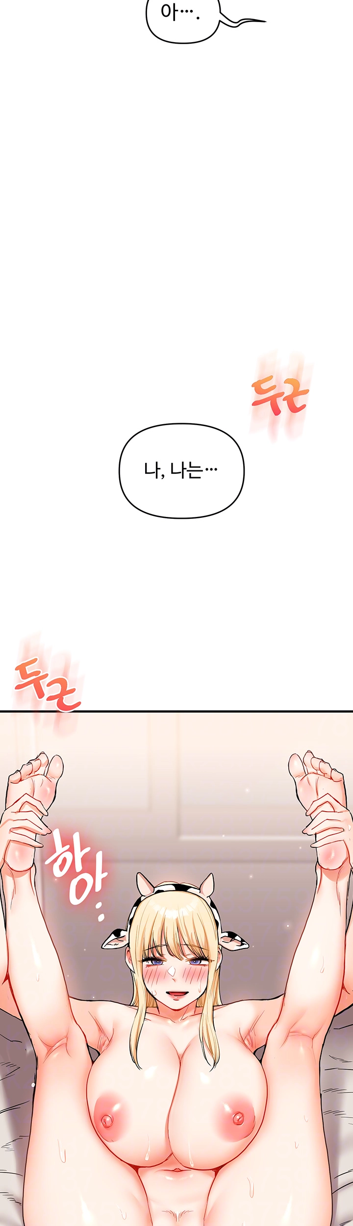 Relationship Reverse Button: Let’s Cure That Arrogant Girl Raw - Chapter 48 Page 4