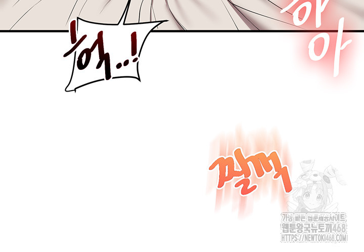 Relationship Reverse Button: Let’s Cure That Arrogant Girl Raw - Chapter 48 Page 42