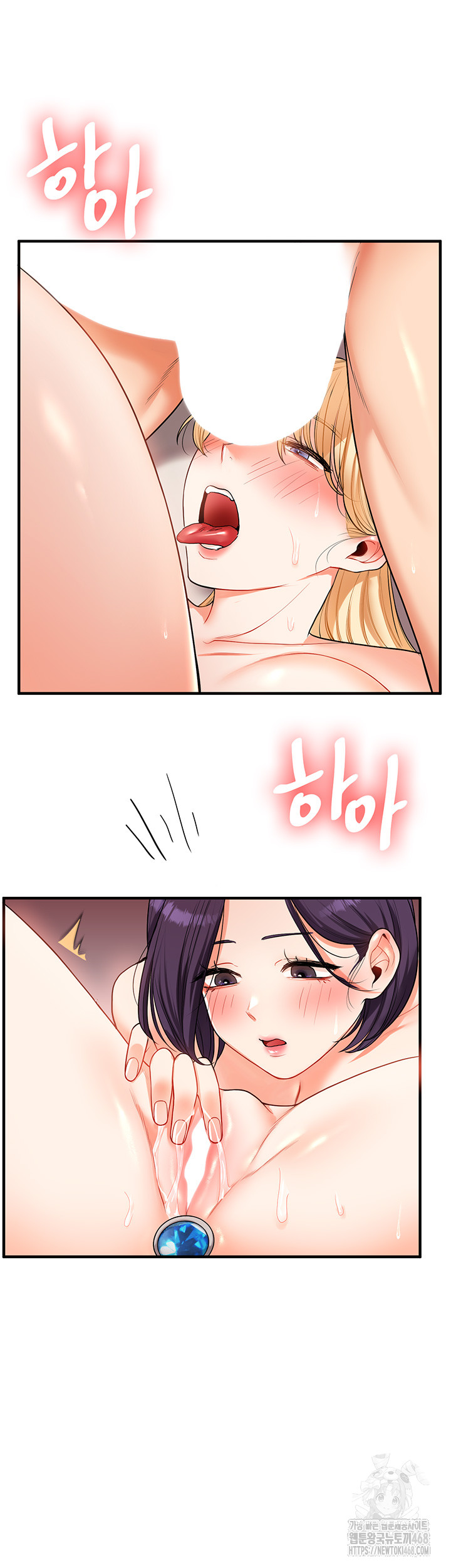 Relationship Reverse Button: Let’s Cure That Arrogant Girl Raw - Chapter 48 Page 44