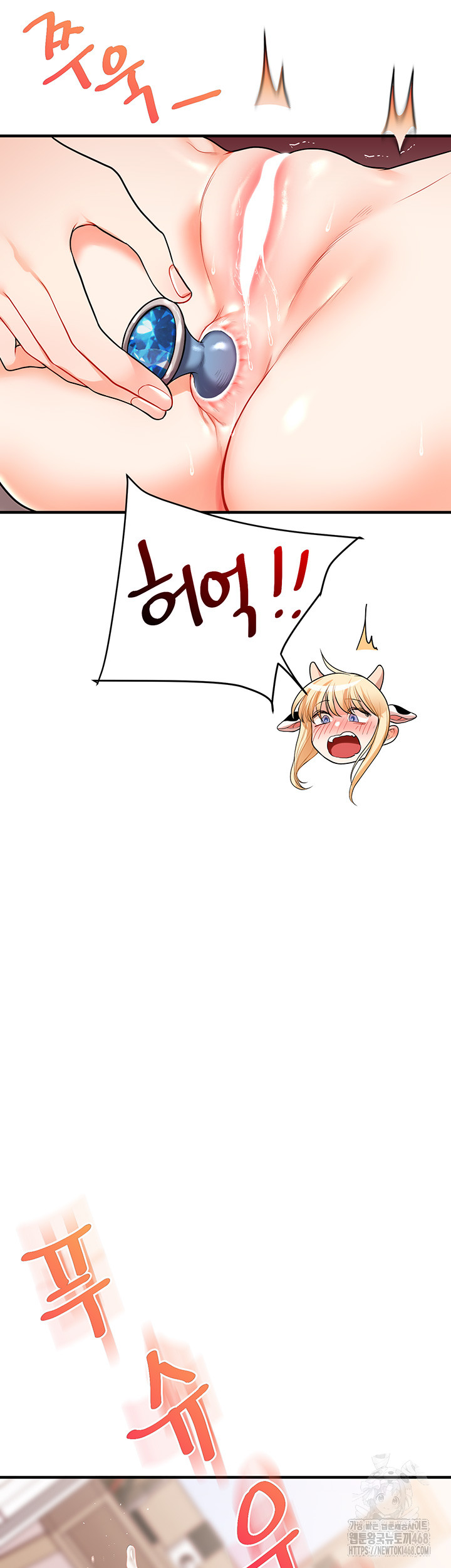 Relationship Reverse Button: Let’s Cure That Arrogant Girl Raw - Chapter 48 Page 45