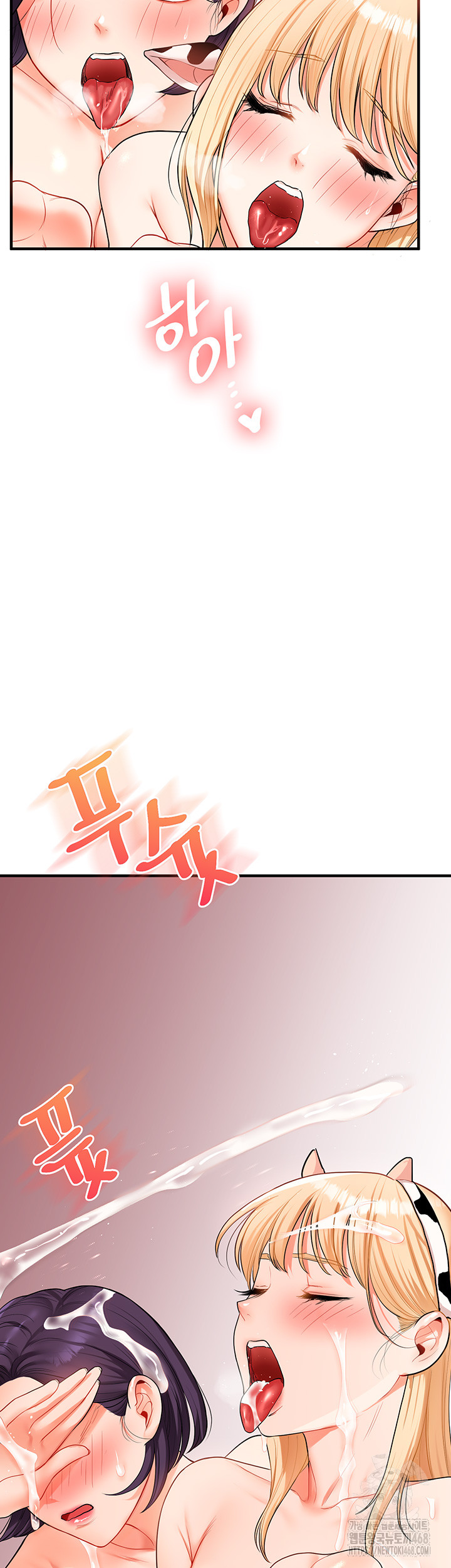 Relationship Reverse Button: Let’s Cure That Arrogant Girl Raw - Chapter 48 Page 51