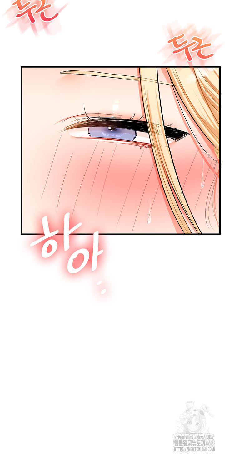 Relationship Reverse Button: Let’s Cure That Arrogant Girl Raw - Chapter 48 Page 54