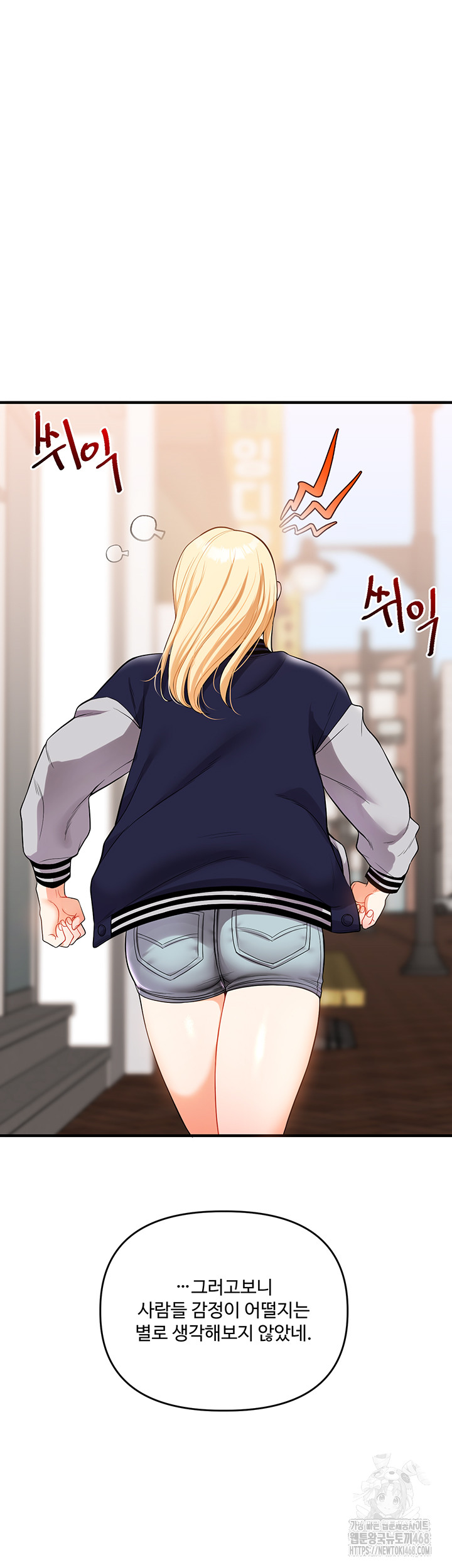 Relationship Reverse Button: Let’s Cure That Arrogant Girl Raw - Chapter 49 Page 18