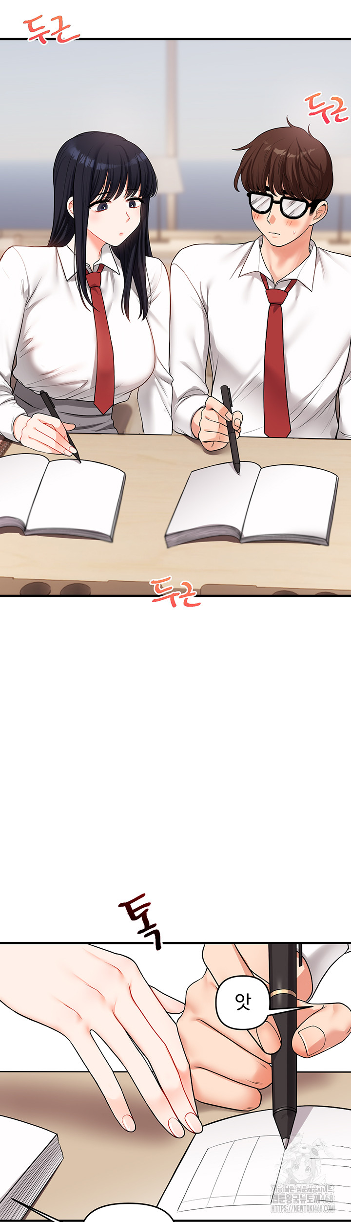 Relationship Reverse Button: Let’s Cure That Arrogant Girl Raw - Chapter 49 Page 26