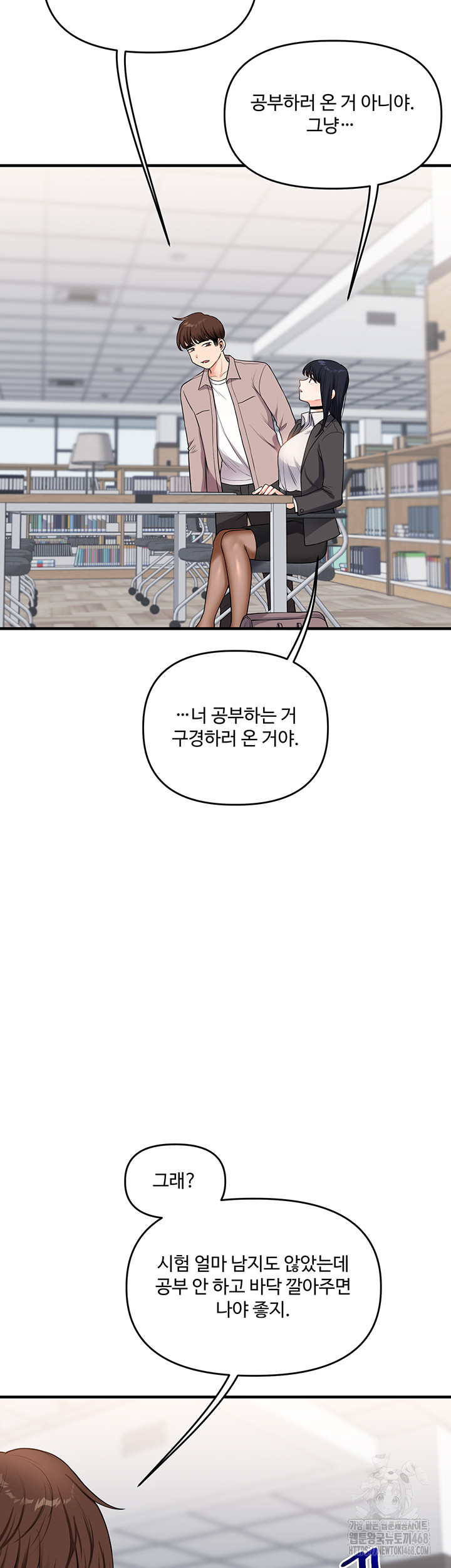 Relationship Reverse Button: Let’s Cure That Arrogant Girl Raw - Chapter 49 Page 40